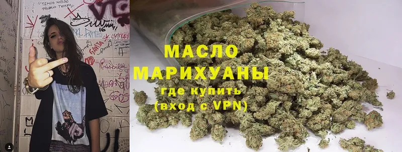 darknet какой сайт  Тюкалинск  Дистиллят ТГК THC oil 